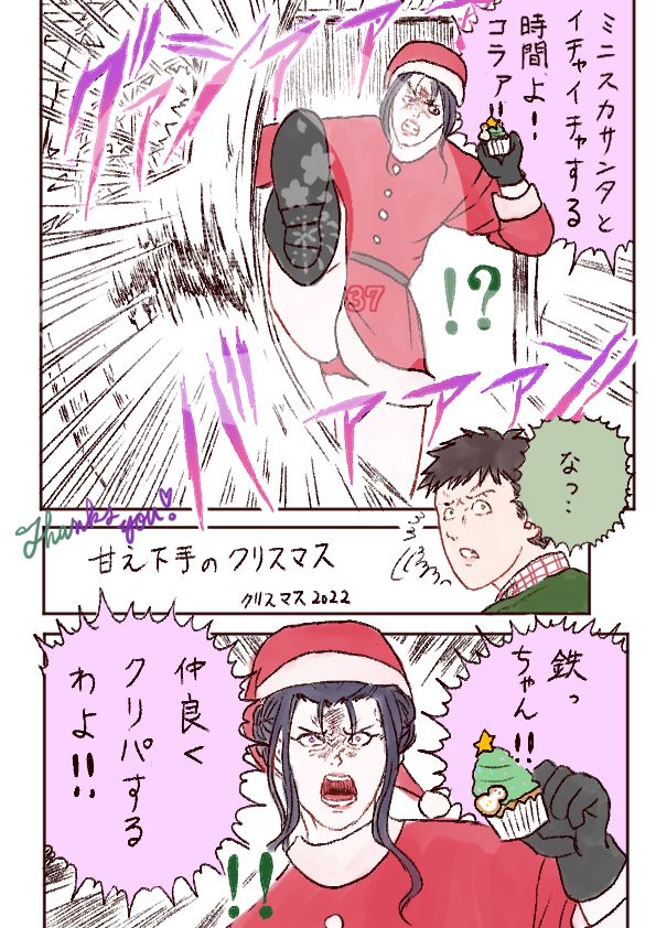 パソチラが扇情的な一枚に仕上がりました。