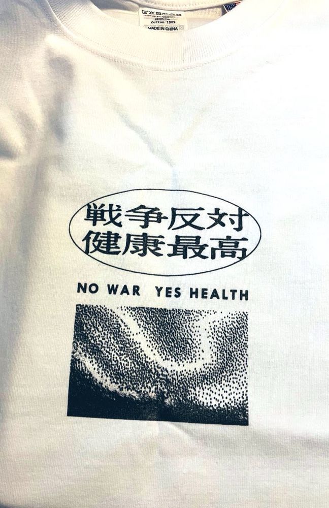 増田薫さんの戦争反対健康最高Tシャツです
