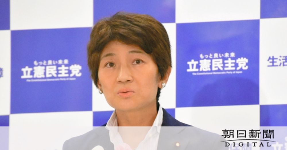 枝野前代表ら計14人が旧統一教会と接点　立憲が調査結果公表：朝日新聞デジタル