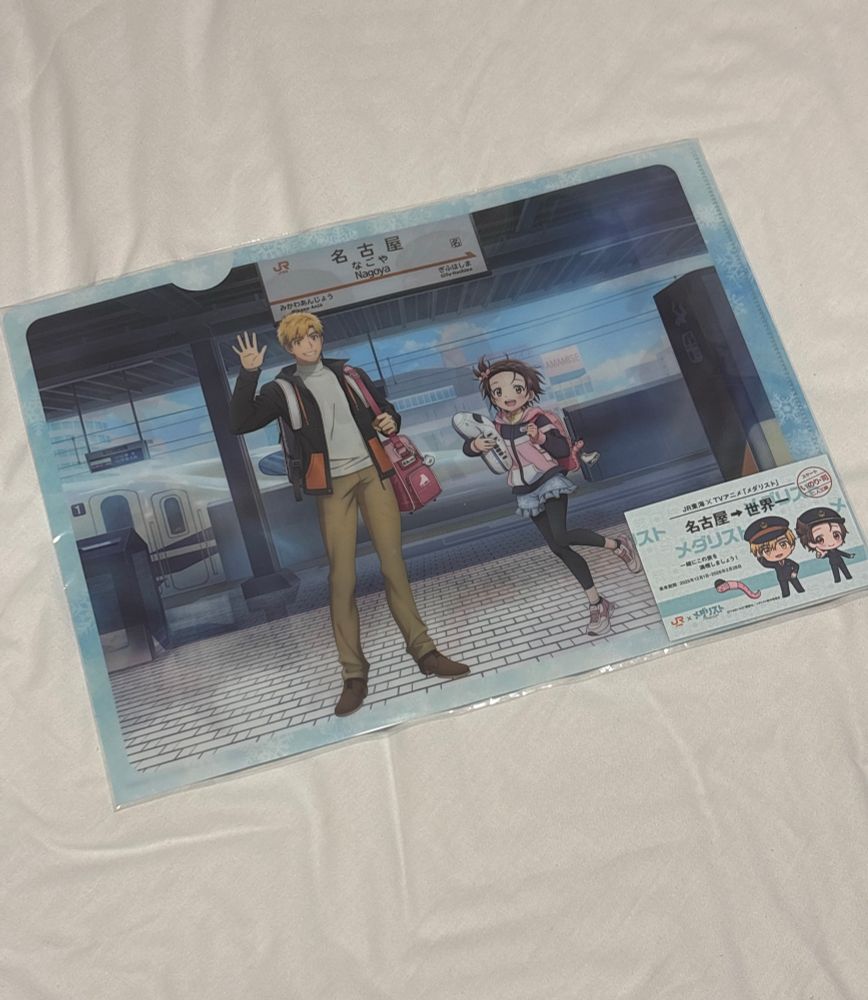 JRとメダリストのコラボクリアファイル