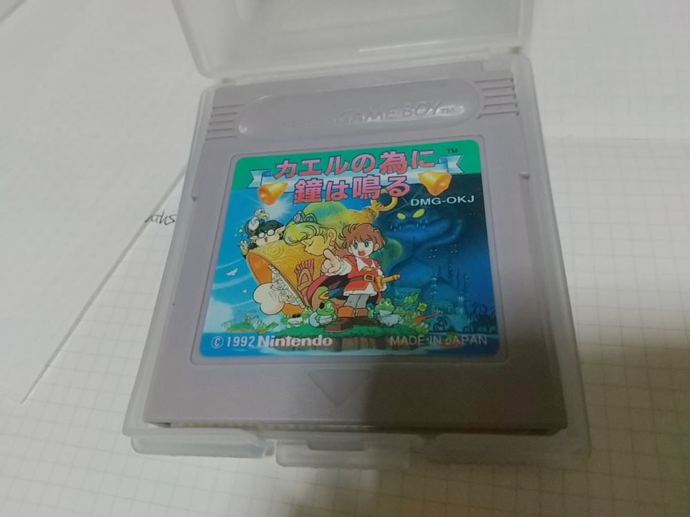 GAMEBOYソフト『カエルの為に鐘は鳴る』