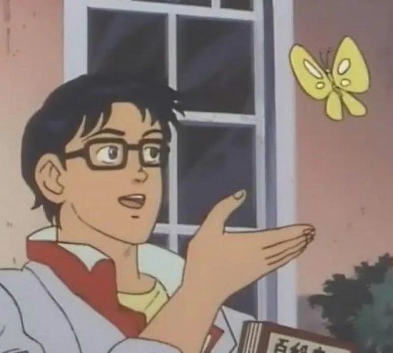 is this a ??? meme