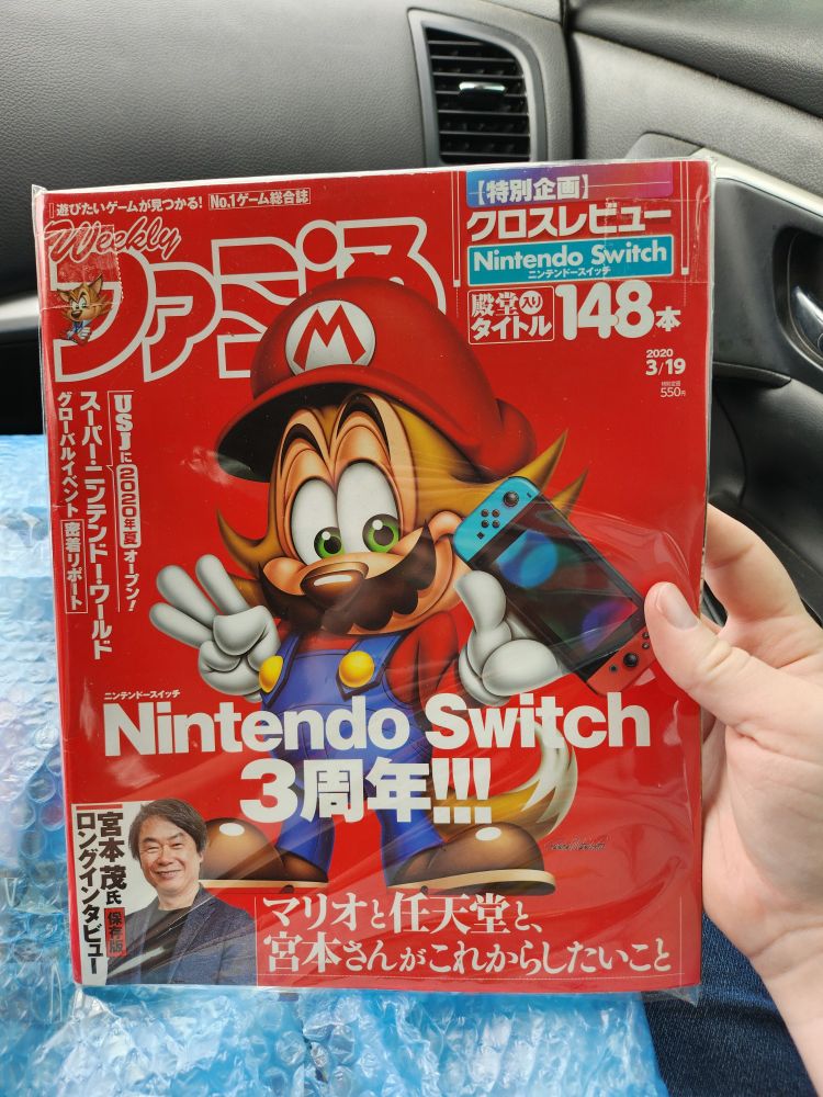 Weekly Famitsu 2020 magazine (has a section on Pokemon Mystery Dungeon Rescue Team DX)
