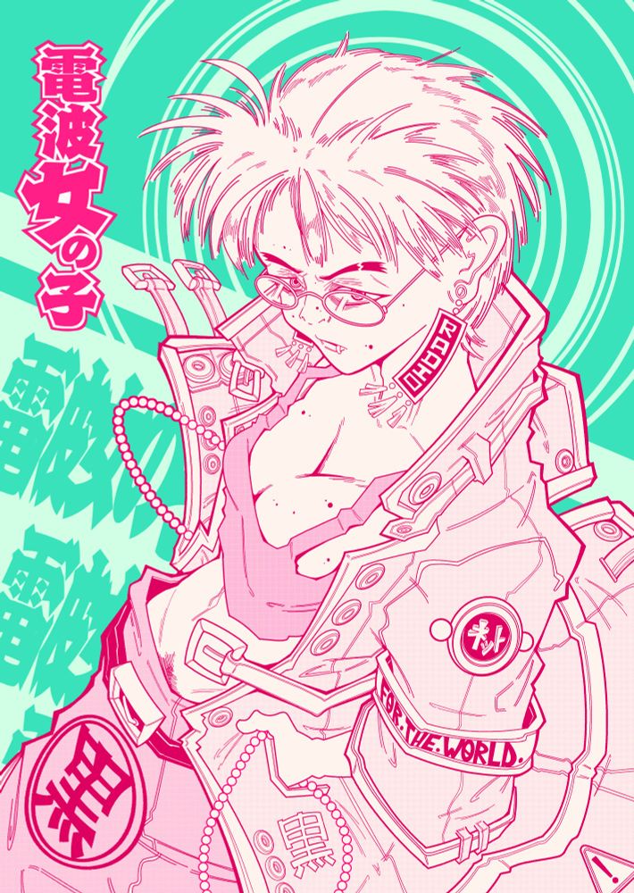 A chich with tired eyes, round glasses, and short haor being viewed from slightly above, stands with her hands in the pockets of her dramatic coat as it flows in the wind. 

She glares at the camera through her glasses. Under the coat she's wearing a cropped vest and denim skirt with the kanji 黒 on it, it sags low, exposing some pupic hair. Next to her is the words [電波女の子] in altered typography.

The piece is coloured with pink lineart and a light pink tone. The colour is predominantly shades of mint.