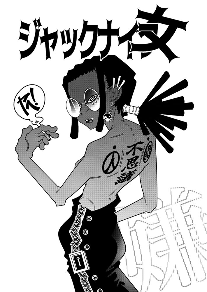 Black woman with short locs wearing a skirt, no top, and glasses smokes a cigarette while he back is turned from the camera. Down the centre of her back is a tattoo that reads 不思議 and on across her shoulder blades reads 人狼. (one kanji each.) She stares at the camera intensely.

Behind her is the kanji 嫌 and above her reads ジャックナイフ女.
