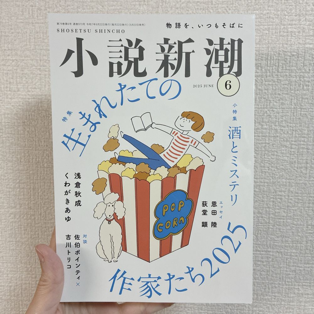 Post image
