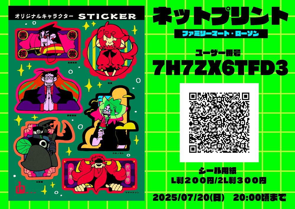 Post image