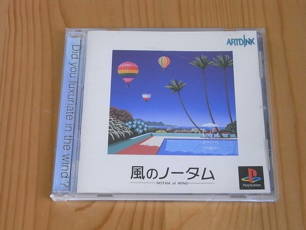 The PS1 game Kaze no Notam with godly Hiroshi Nagai art. The front spine area reads ' did you luxuriate in the wind?' 