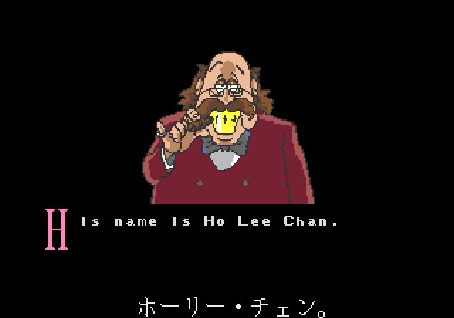 Ho Lee Chan in Dino Rex