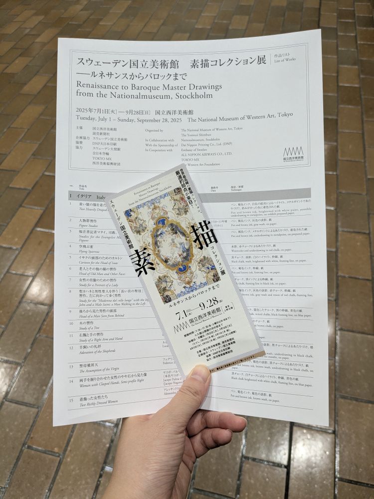 国立西洋美術館 素描コレクション展 チケットと作品リスト