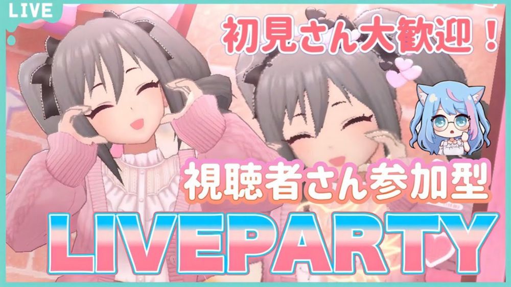 【デレステ】みんなでのんびりLIVEPARTYしよ～＃りりちよてふてふ＃４