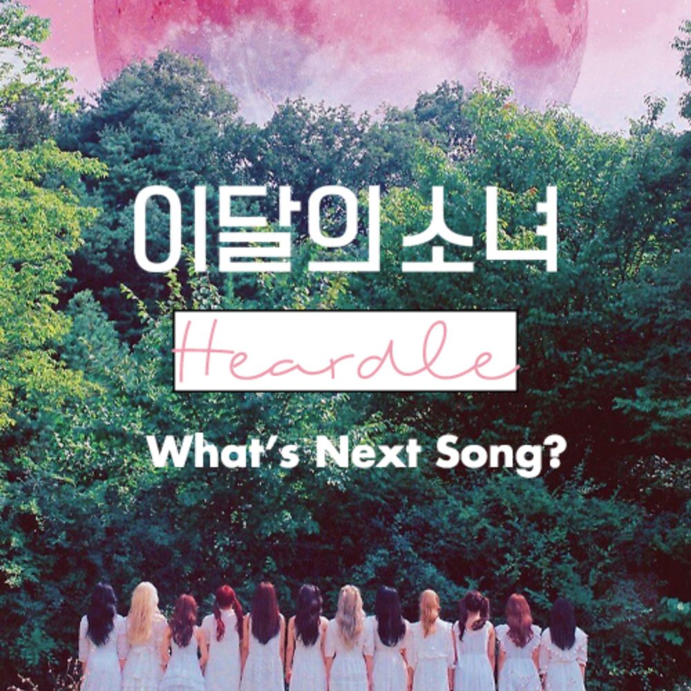 🌙 LOONA Heardle - That LOONA song intros game