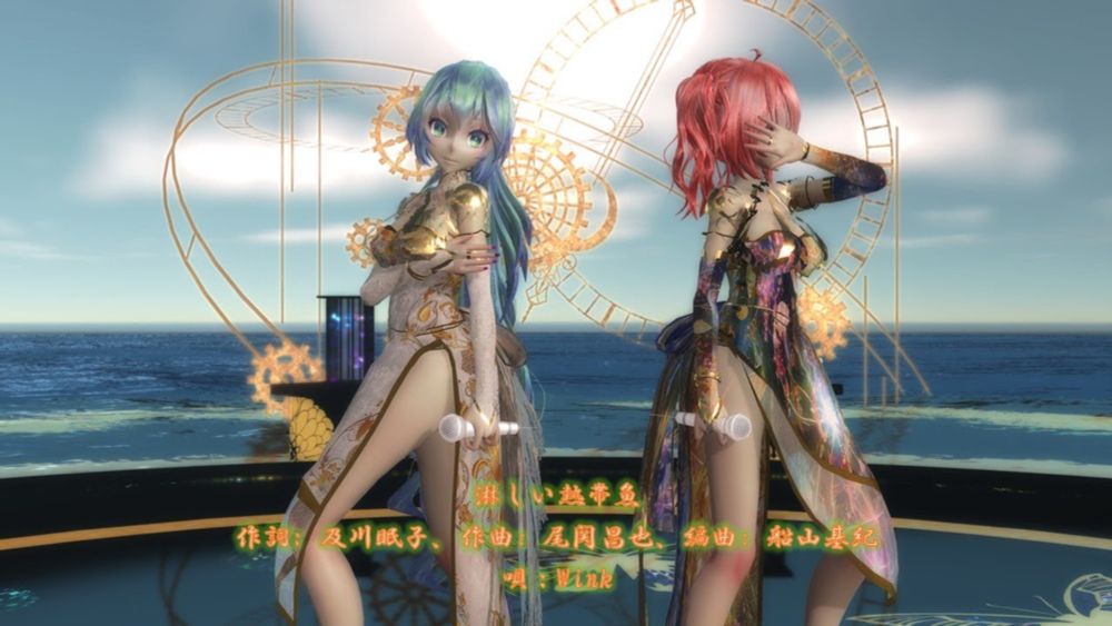 【MMD】 【240227】淋しい熱帯魚 Tda式 初音ミク 重音テト ChinaDress【sdPBR460】