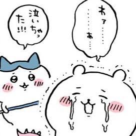 こればっかりは白い方になっちまった