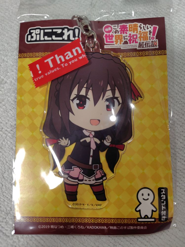 このすばのゆんゆんのアクキー