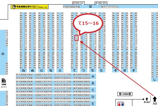 配置図のなかでのブースて15～16の場所を図示。