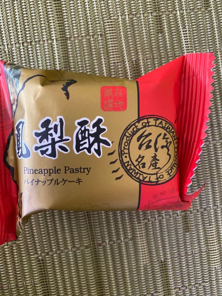 taiwan pineapple cake