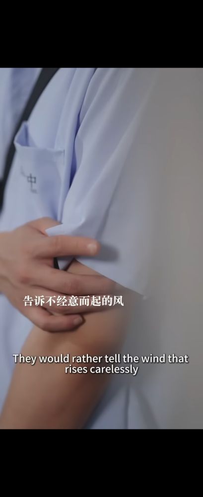 Cheng Che stands against a building's brick wall waiting for Yun Xiang to exit an portable music player repair shop. He touches his arm remembering where she pulled his sleeve. A voice says, "They would rather tell the wind that rises carelessly." He wears a light blue school shirt, glasses and has his side bag worn crossbody. This is from the vertical drama Really Want to Know You.