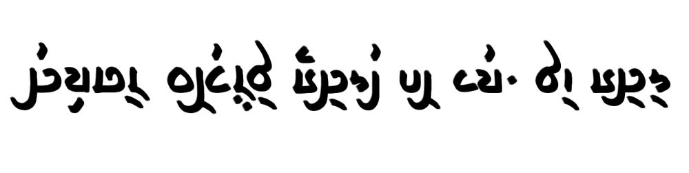 text in a conscript
