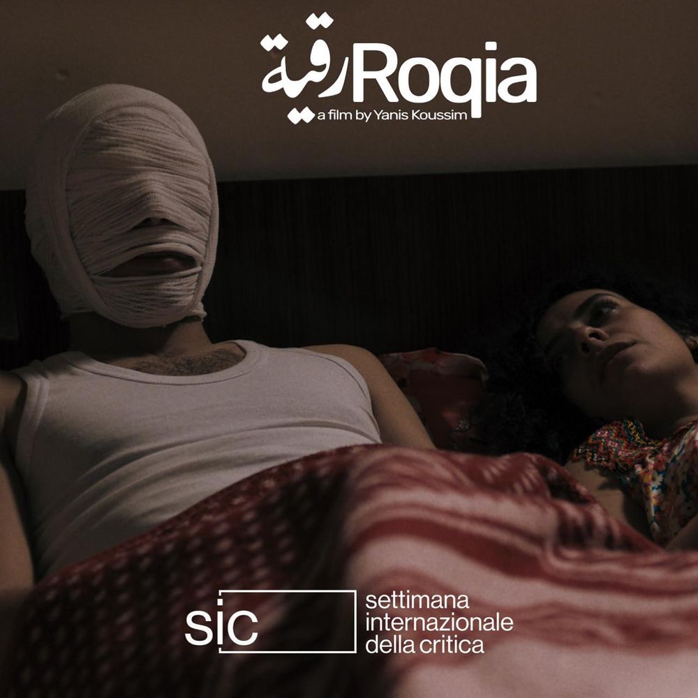 Poster for Roqia