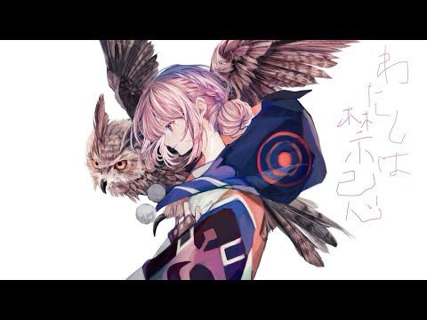 【歌ってみた】わたしは禁忌 by 花譜