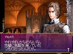A dialogue box with Albus, showcasing the great pixel art. Unfortunately the screenshot here doesn't do it justice.