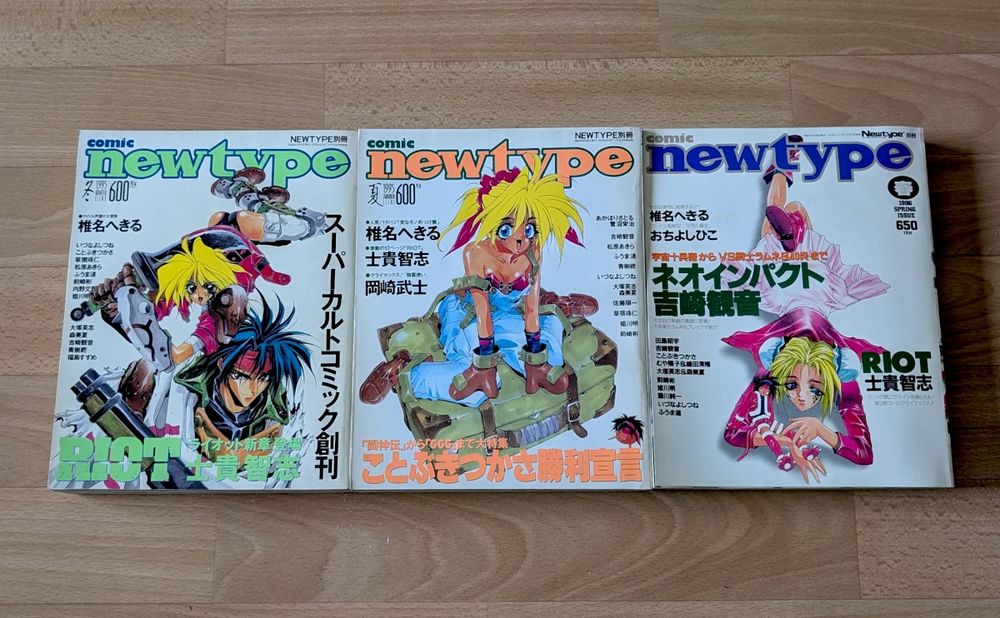 3 magazines Comic Newtype avec Riot, manga de Satoshi Shiki, en couverture 