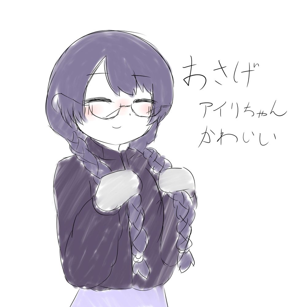 なかなかアイリさんを描いてる人を見ないので時給自足