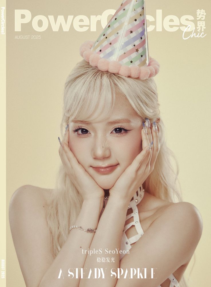[20250807]
(1/3)

PowerCircles Magazine : A Steady Sparkle (August 2025 Issue Covers + Pictorial) (ft. tripleS SeoYeon)

#tripleS #트리플에스 #トリプルS #Seoyeon