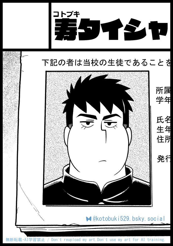 初回限定版】ドラマCD「ブルースカイコンプレックス ninth