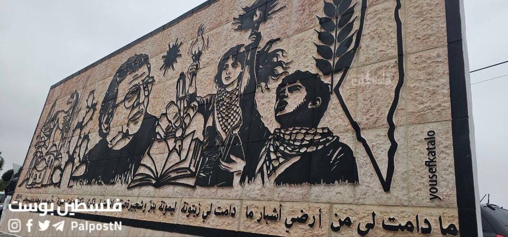 The opening of the mural of the great poet Samih al-Qasim, commemorating his cultural and poetic legacy in Ramallah.

#Westbank #Palestine 

It is a beautiful mural with a portrait of him and a lot of symbols representing Palestine and the resistance against occupation. 