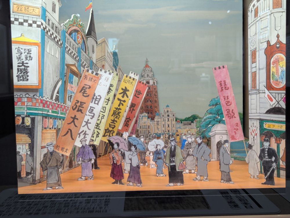 Paper diorama of a city street before the earthquake 