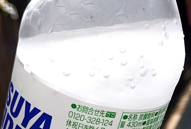 生まれて初めて過冷却サイダーの自販機を見つけて、選挙後に散歩がてら買いに行って撮った写真。開けた瞬間シャリシャリになったサイダーを暑ーーーーーい夏の青空の下で飲むのはめちゃ最高でした。