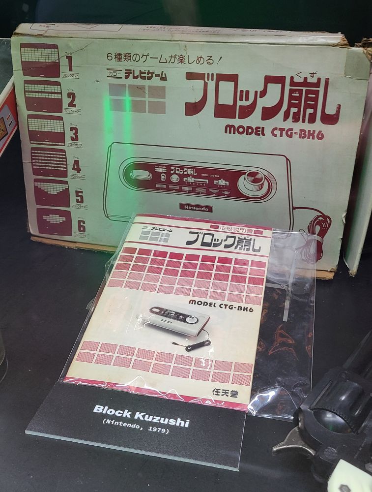 Original packaging and manual for the Nintendo Color TV Game "Blockbreaker" console, 1979, as displayed in OXO Museo del Videojuego, Madrid 