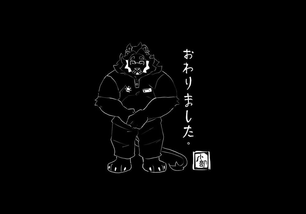 #AprilFools2024 #FurryVN #KibbletonU