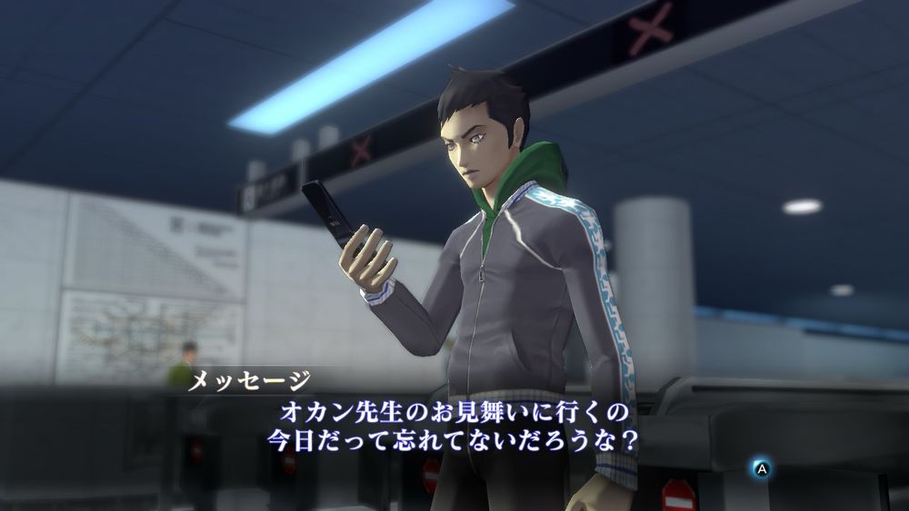全員の名前が酷いことになってた