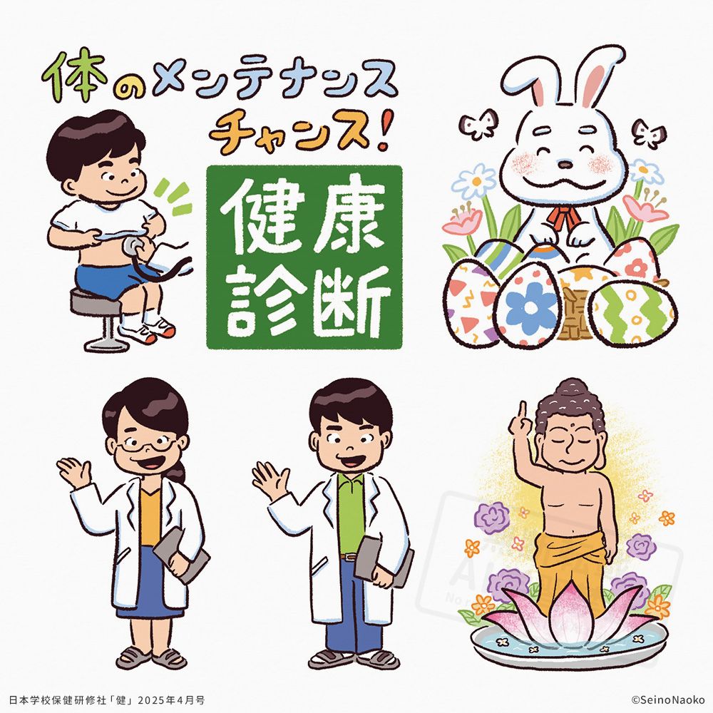 清野705（せーのなおこ）イラストとマンガ: 