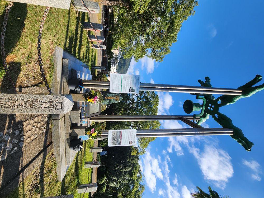 An installation with a bell that rings on the anniversary of the Nagasaki atomic bomb, in remembrance of those who were impacted
