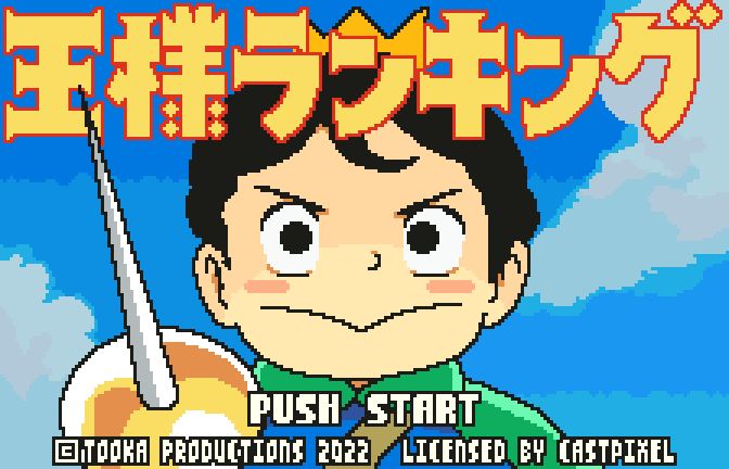 Prince Bojji on the title screen #pixelart