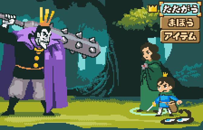 King Desha boss fight