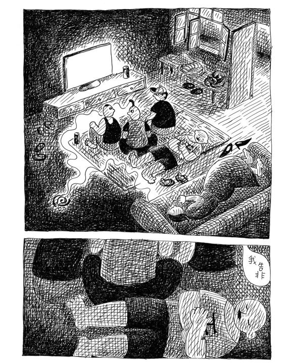 crosshatch heavy drawing of some kids sitting in front of a TV while a few figures lay behind them sleeping. In the second panel, there's a speech bubble that says "我靠" which translates to something like "Oh shit."
