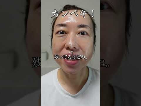これを使ったら日焼け止め塗り度がチェックできるらしい。〈UVチェックミラー〉
