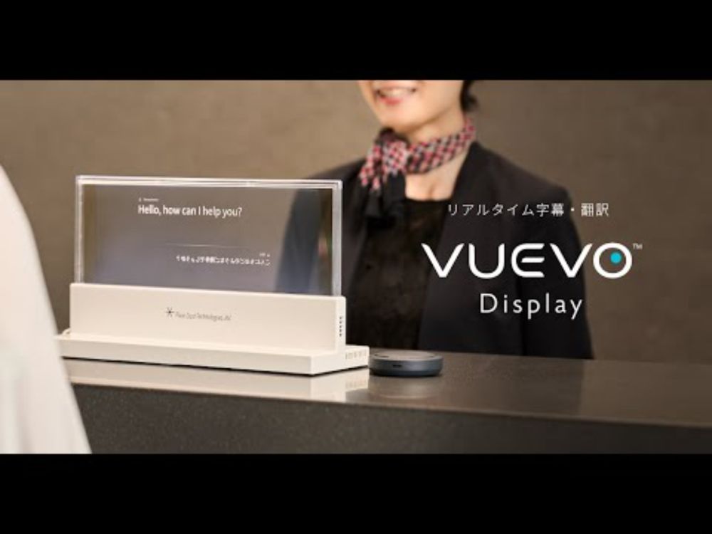 VUEVO Display | リアルタイム字幕・翻訳でグローバルなお客様に対応する窓口を実現