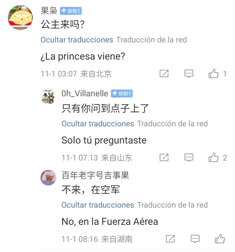 Captura de comentarios a la botica preguntando si la princesa va a venir. Pero no lo hará que está en las fuerzas armadas.