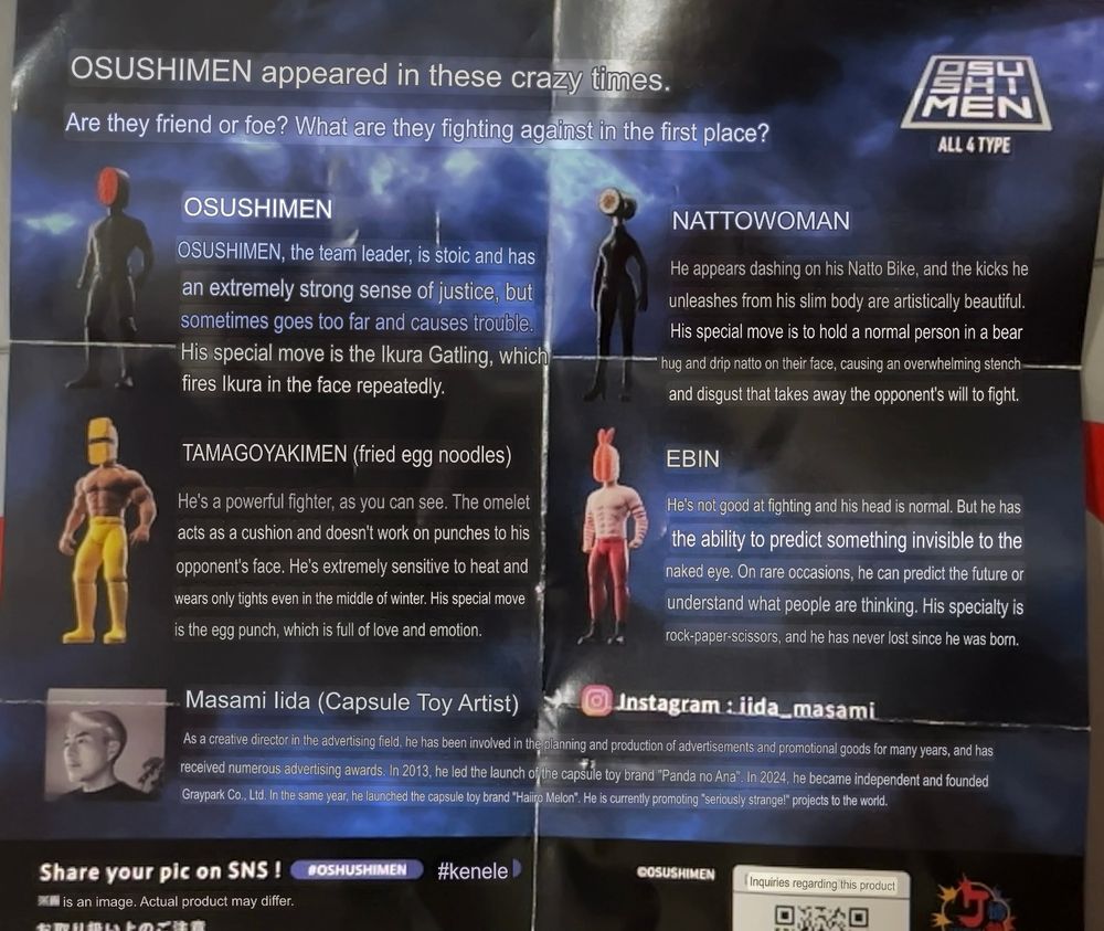 Translation of the Osu Shi Men gashapon characters and their short backstories.