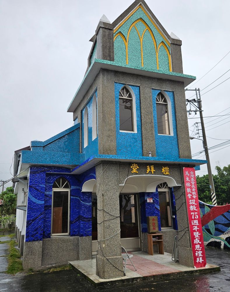 The Matailin Presbyterian (?) Church.