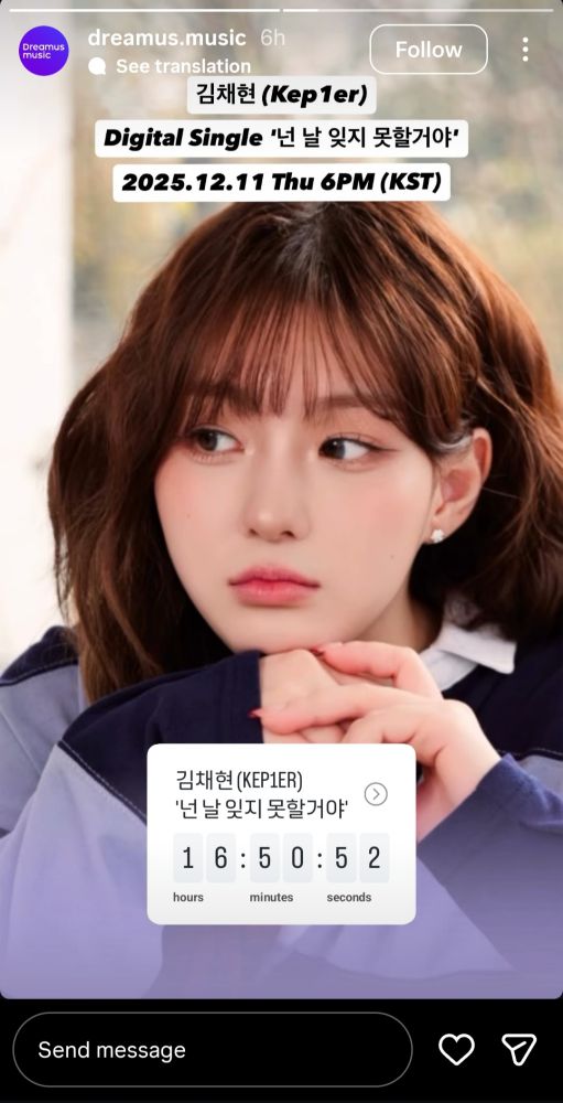 dreamus.music IG story featuring Chaehyun, announcing her digital single 