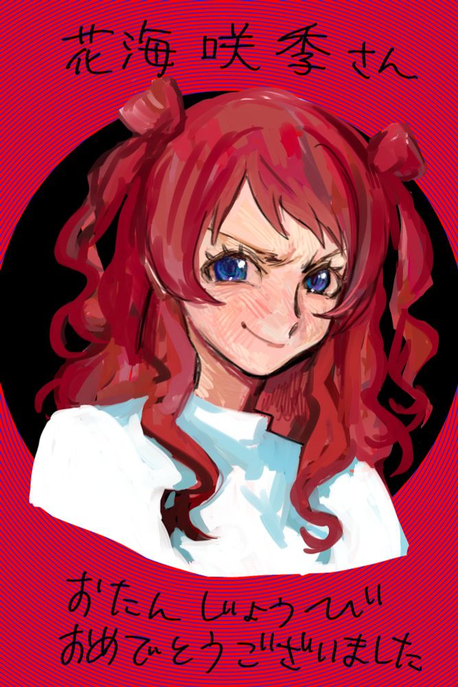 学園アイドルマスターの登場人物、花海咲季さんのファンアート。