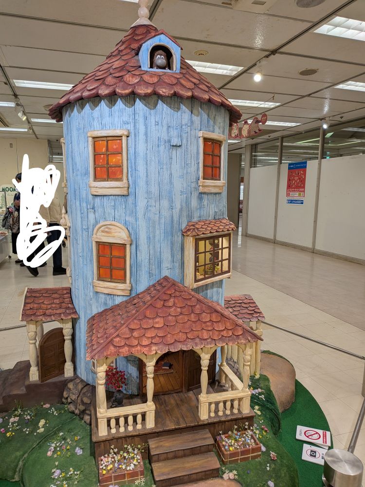 高さ2m位の大きさのムーミンハウス