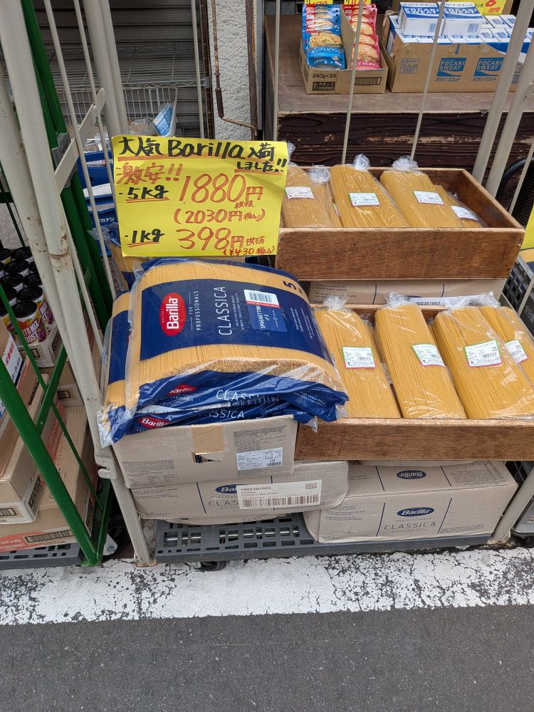 バリラのパスタが格安で売られている、5kg税込み2,030円、1kg税込み430円